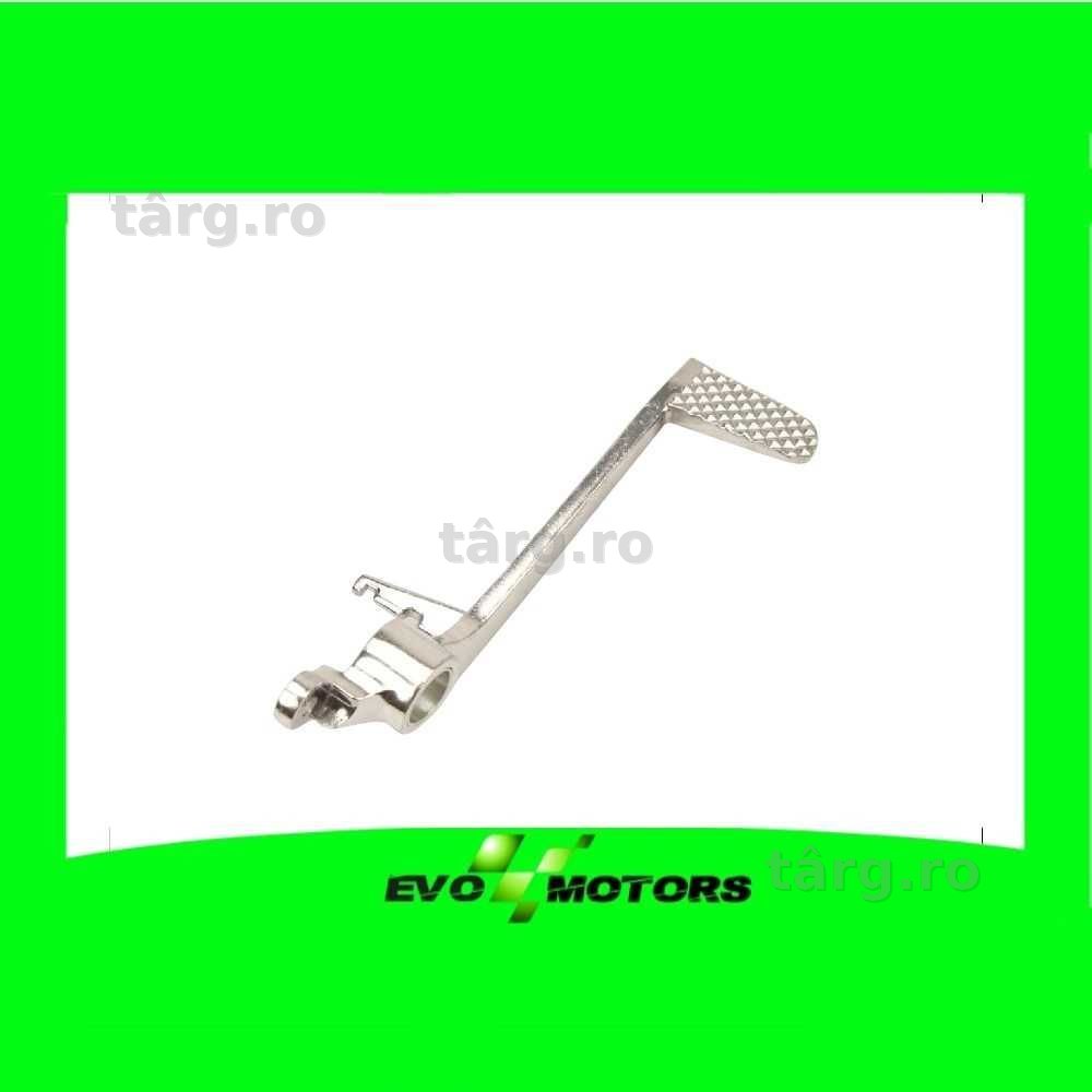 Pedala frana spate Yamaha R1 2004-2008 an 2005 2006 si 2007 brake A318