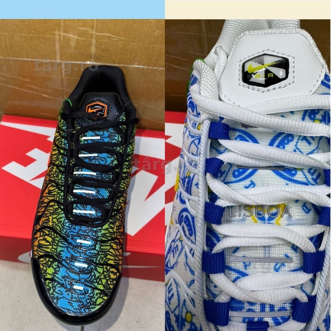 Nike air max plus ' 7