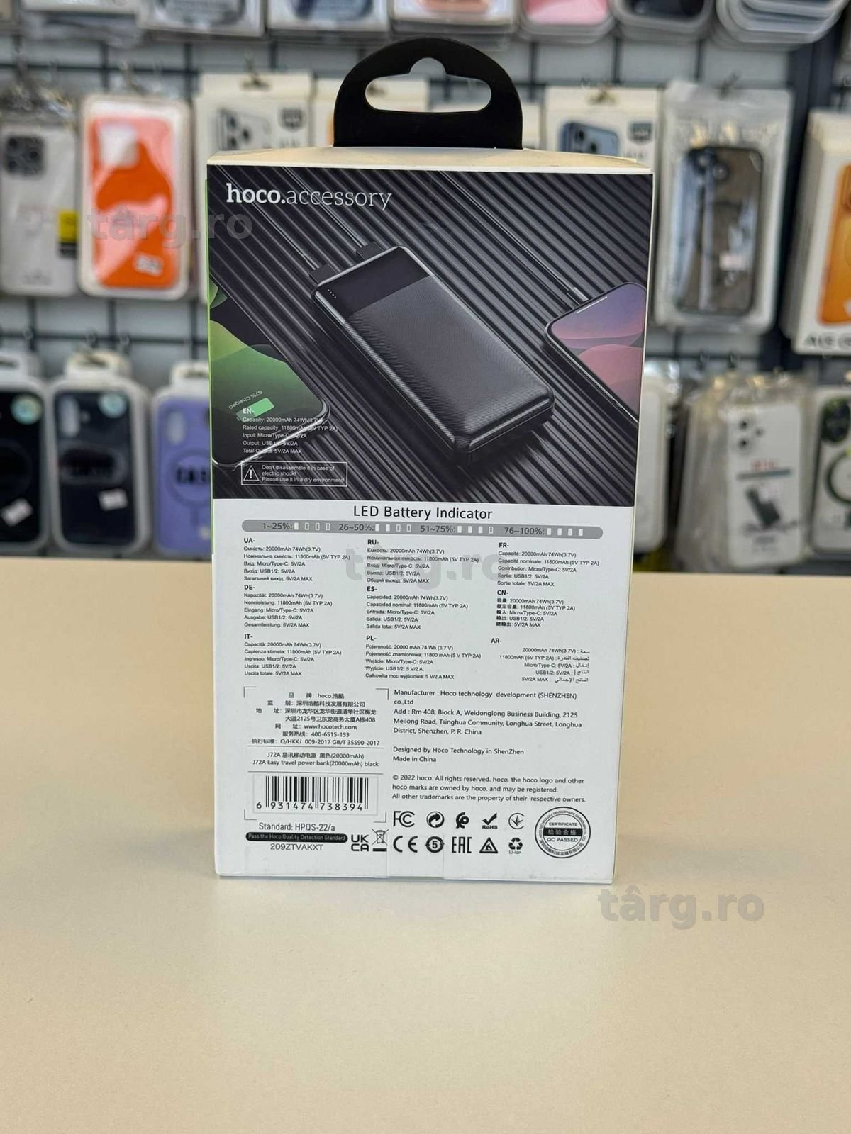 Baterie externa Hoco, 20.000mAh, 2 x USB, Indicator LED 2