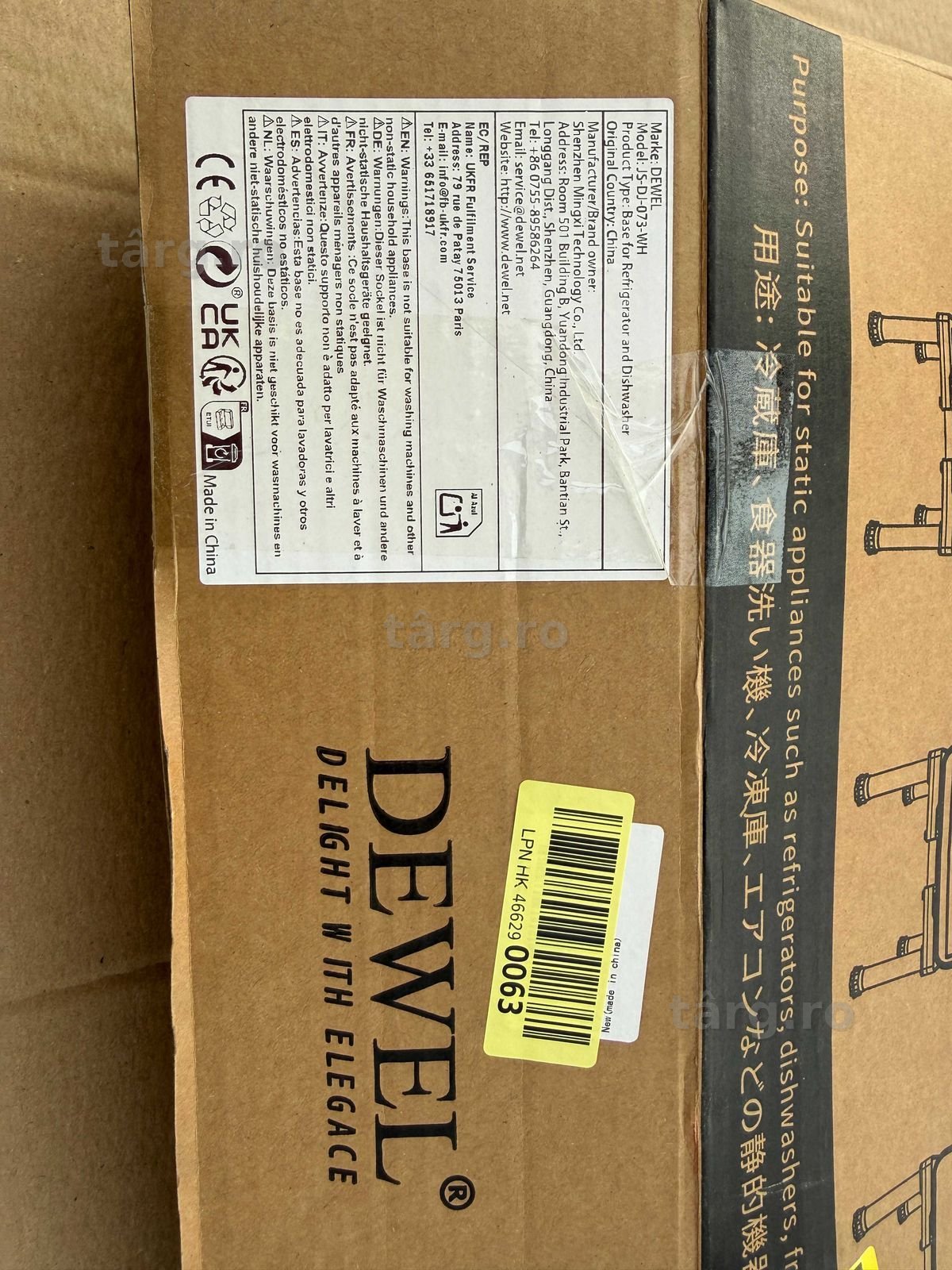 DEWEL suport pentru frigider / electrocasnice 23-26 cm, bază reglabilă 5
