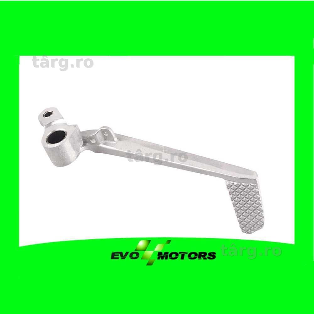 Pedala Frana Spate Yamaha R1 2007 2008 A840
