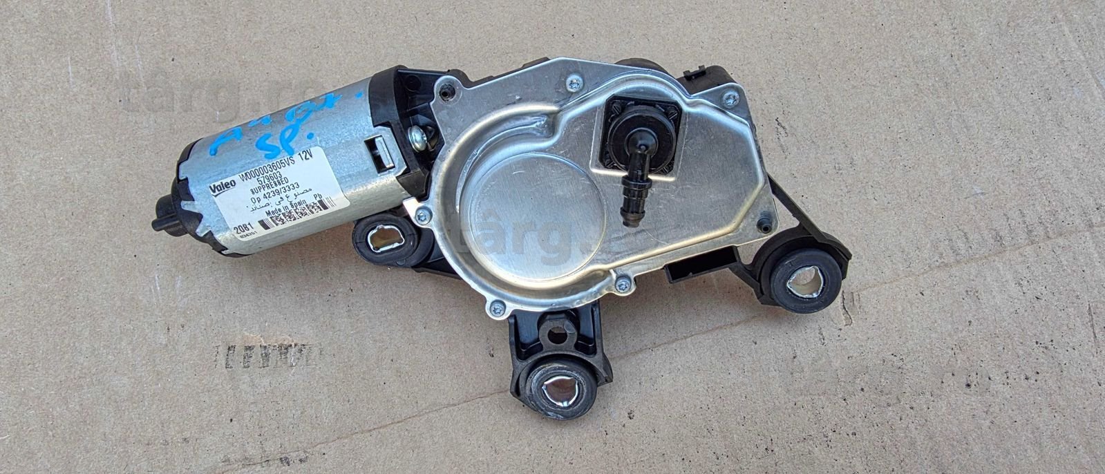 Motoras stergator haion Audi A4 B6 / A4 B7 2004 2005 / 2006 / 2007 2008