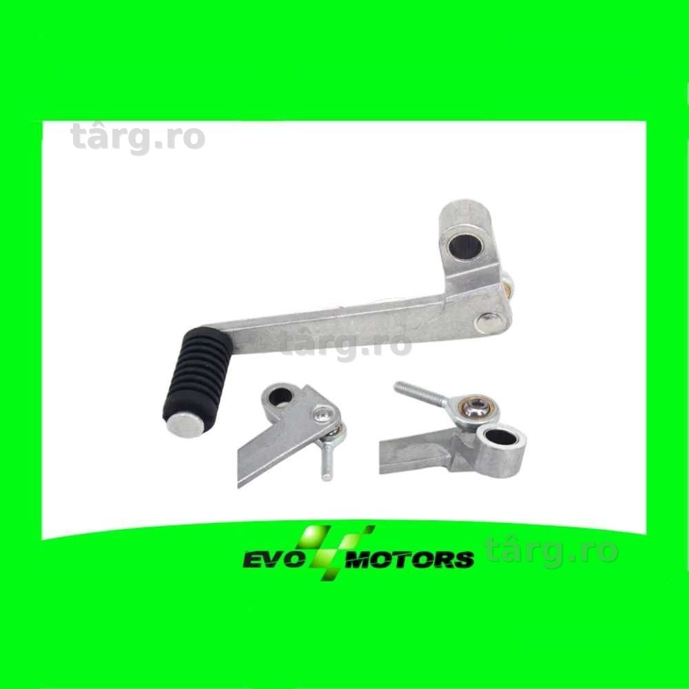 Pedala Schimbator Viteze Kawasaki ZX6R ZX10R 2005-2010 Ninja 2006 A314