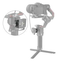 SmallRig 3025 NATO Clamp Accessory Mount for DJI RS 2/RSC2/ RS3/ RS4